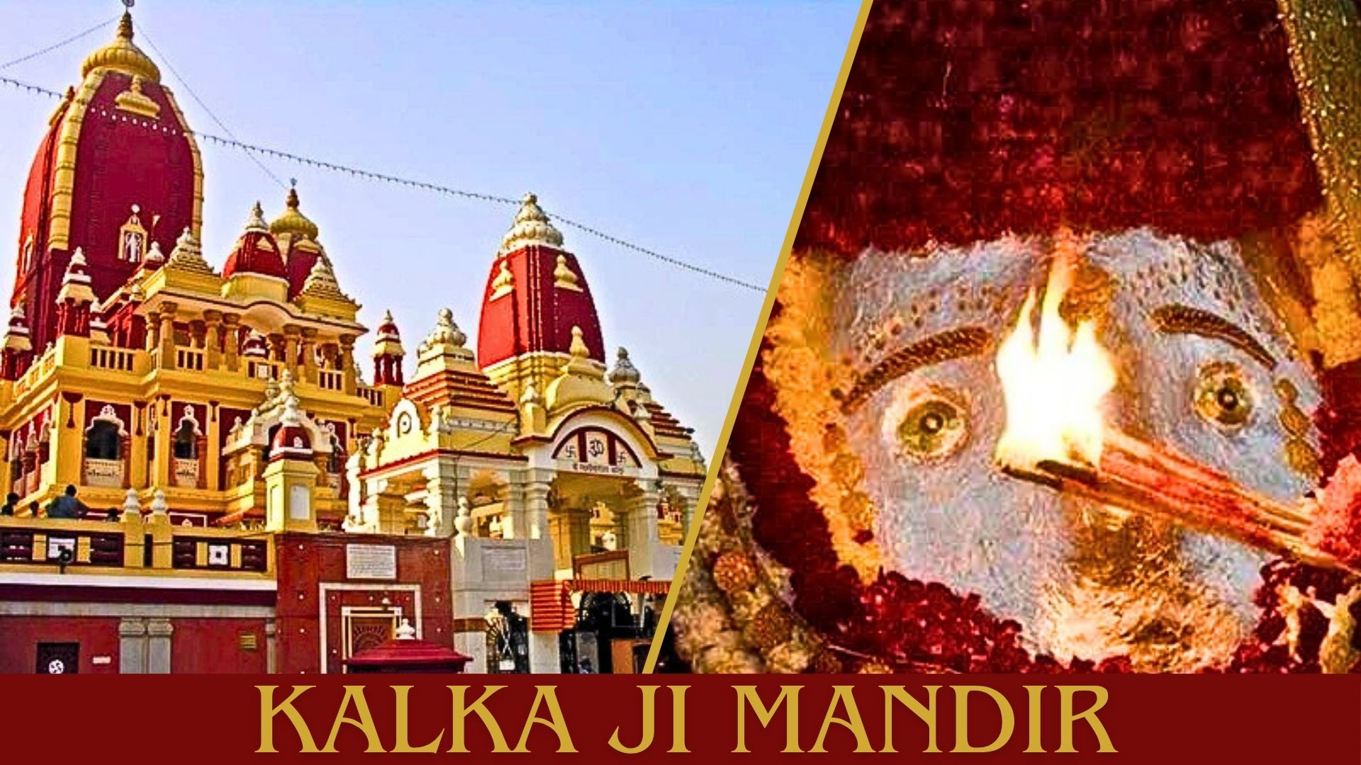कालकाजी मंदिर: आस्था, रहस्य और सही समय
