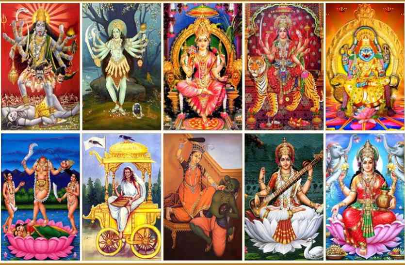 दस महाविद्या
