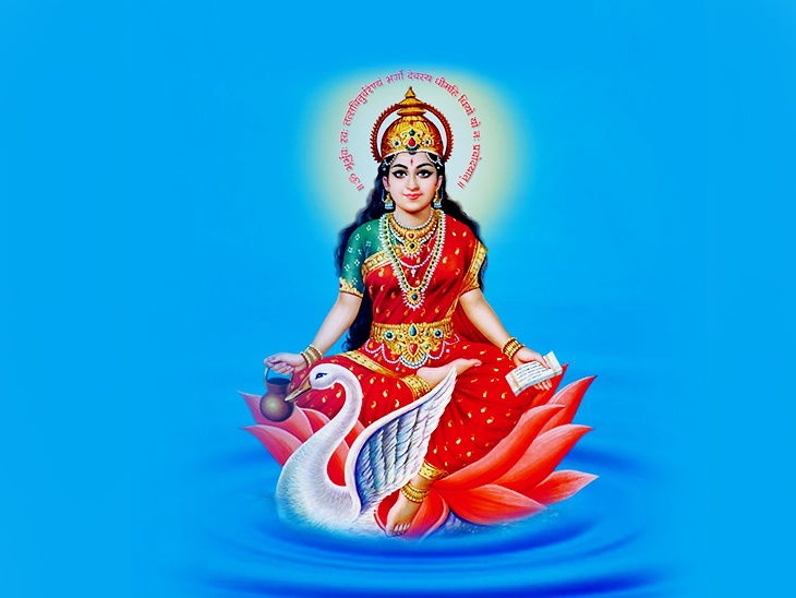 Take Blessings From Ved Mata Gayatri