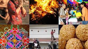 मकर संक्रांति